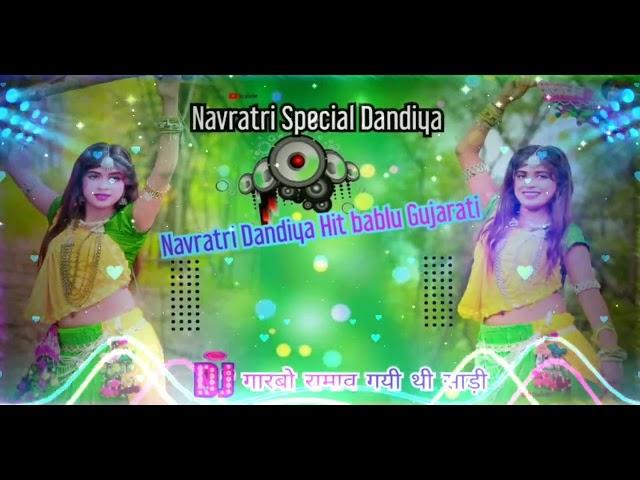 Navratri Special Dandiya 2024 __ Garbo Ramava Gayi Thi @bablusabar-e5j Navratri Dandiya 2024 Hit