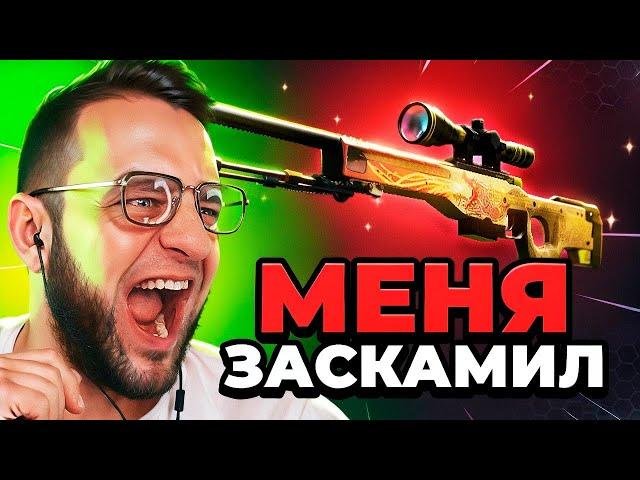  GGDROP МЕНЯ ЗАСКАМИЛ.. РИСКНУЛ ВСЕМ и ВСЕ ПОТЕРЯЛ в CS GO - GGDROP промокод