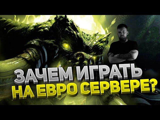 НЕ ИГРАЙ НА РУССКОМ СЕРВЕРЕ WOW, ПОКА НЕ ПОСМОТРИШЬ ЭТО ВИДЕО, моя история 2005 - 2020