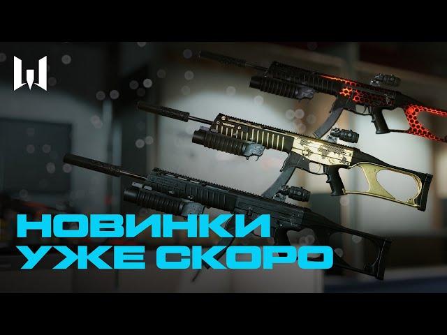 WARBLOG 2.0: TAURUS CT9 G2 СКОРО НА ПТС