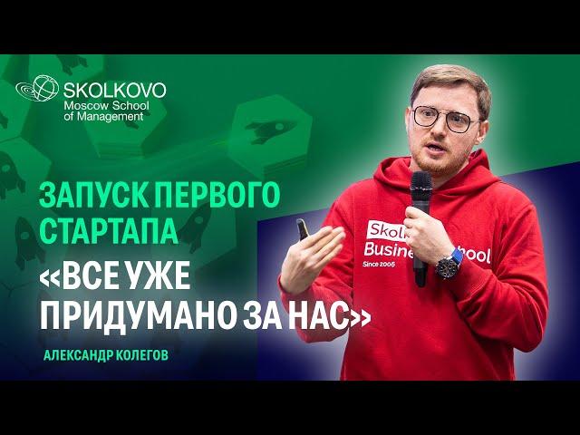 "Бережливый стартап": почему важно знать об этой концепции при запуске бизнеса