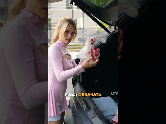 ЗАЧЕМ В США ВЕШАЮТ ПАКЕТ НА МАШИНУ