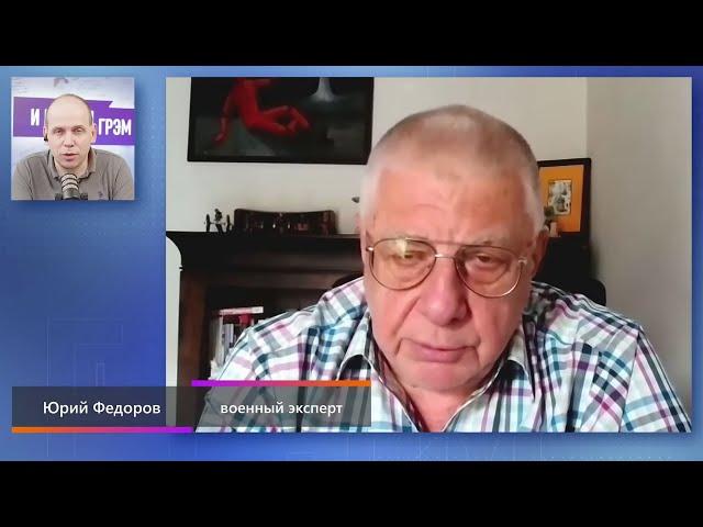 Yuri Fedorov. Interview (2024) Ukrainian News