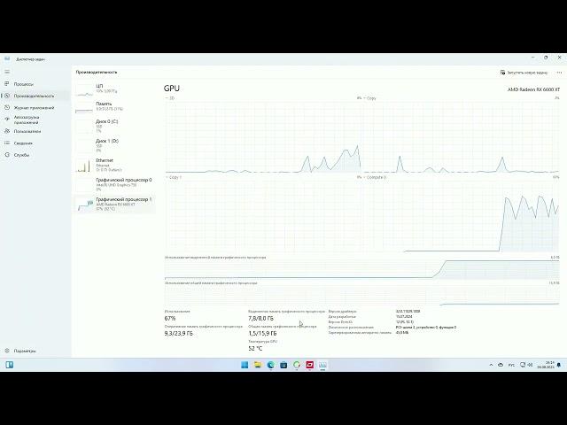 Тест памяти видеокарты. Тестируем весь объем видеопамяти