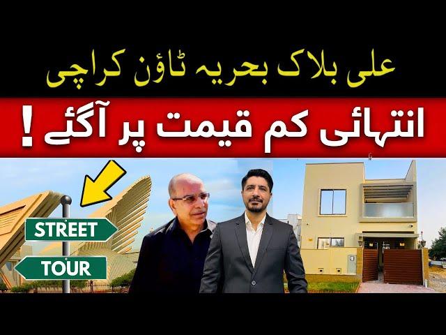 Ali Block Bahria town Karachi House For sale Street tour !Must Watch.!!? Prices and Rent