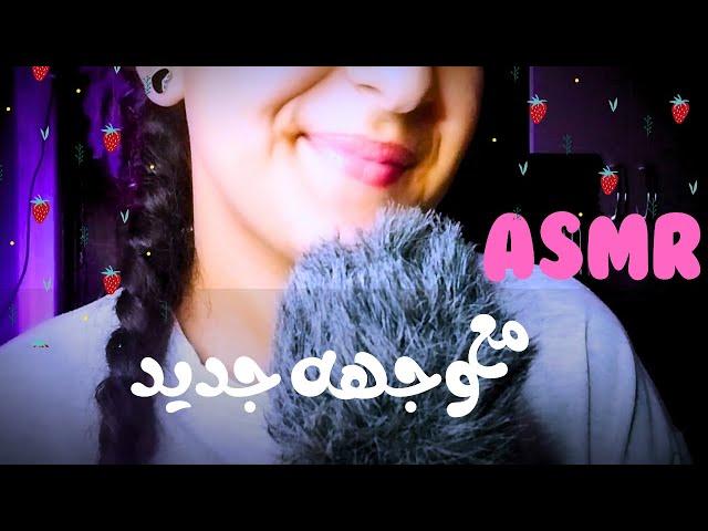 Arabic ASMR     لو عندك صعوبه في النوم اتفرج  صوت السلايم+اصوات فم اي اس ام ار فيديو استرخاء 