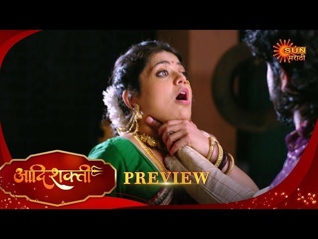 Aadishakti - Preview  | 14 June 2025 | Full Ep FREE on SUN NXT | Sun Marathi