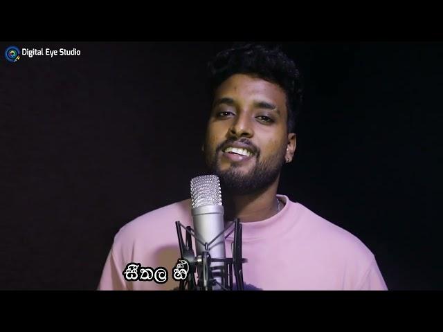 PEHESARA OFFICAL LYRICS VIDEO / ASANGA PRIYAMANTHA & ASANTHA PEIRIS / DIGITAL EYE STUDIO