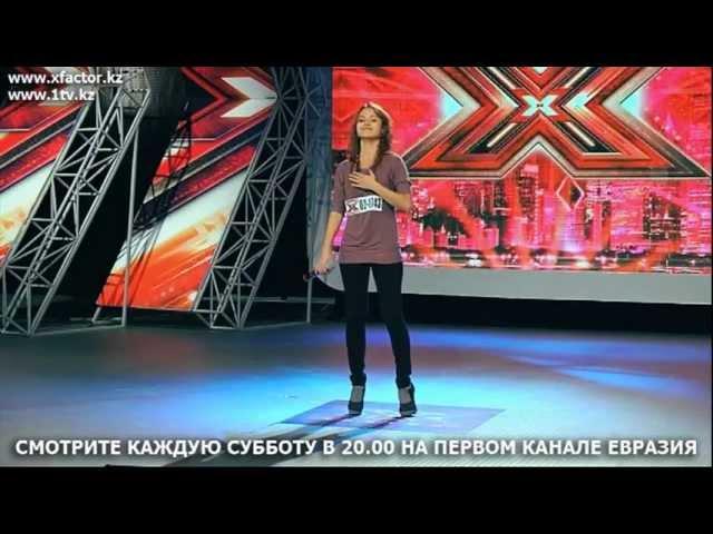 ЧУДО-голос из Павлодара! Роза Мукатаева на XFactor