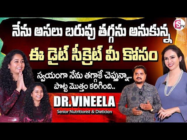 Dr.Vineela About New Weightless Diet Plan || Weight loss And Inch Loss || SumanTv