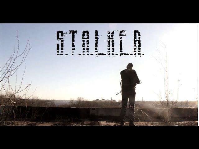 S.T.A.L.K.E.R.  За все нужно платить первая серия (2019)