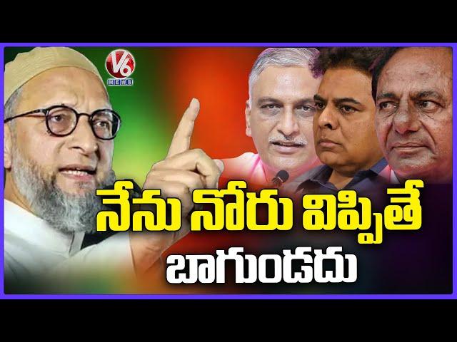 BRS Wins In GHMC Elections Just Because Of MIM Party, Says Asaduddin Owaisi | V6 News