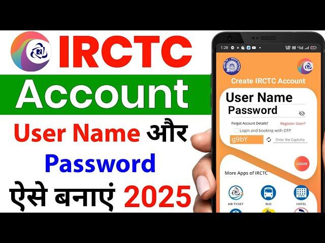 irctc account kaise banaye | how to create irctc account | irctc user id kaise banaye  irctc account