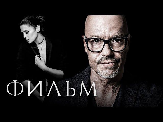 СТИЛЬНЫЙ ФИЛЬМ О СОДЕРЖАНКАХ - Про ЛюбOFF - Русский фильм - Премьера HD