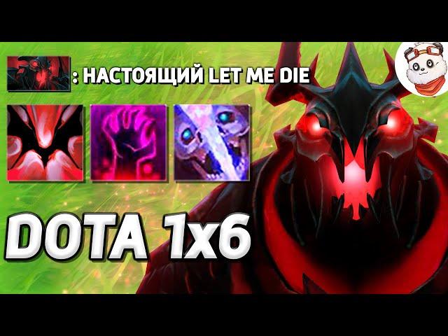 SHADOW FIEND с ЛЕГЕНДАРКОЙ НА УЛЬТ, 40+ ДУШ / DOTA 1x6 / Дота 2