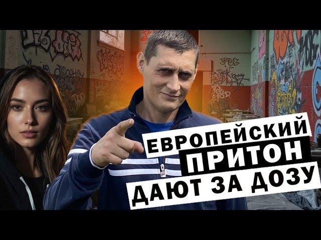 Толя Солома заехал на Макаренко