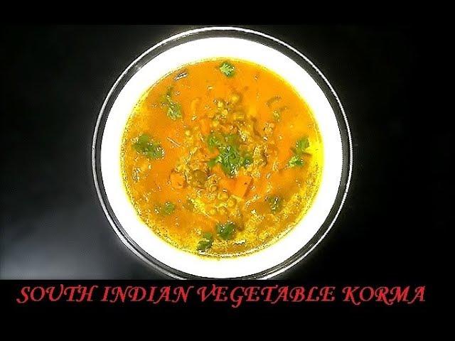 Let's Cook with Suma| South Indian Vegetable Korma