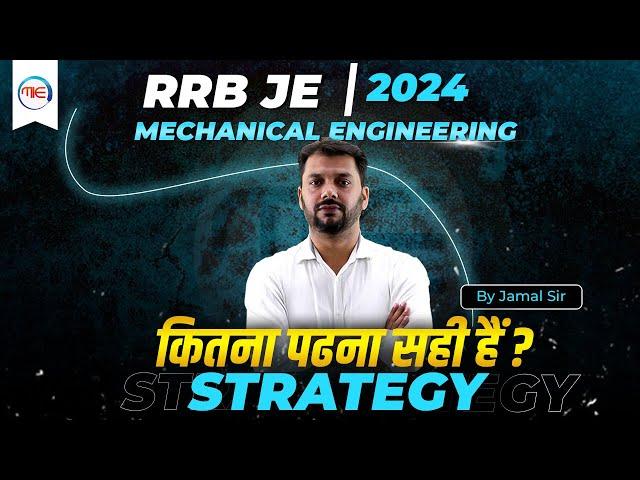 RRB JE 2024 | कितना पढना सही हैं ? RRB JE के लिए | RRB JE 2024 Detailed Strategy BY JAMAL SIR