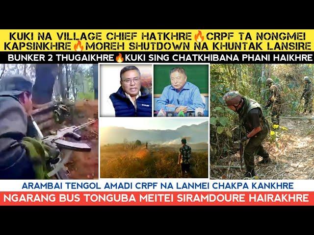 Kuki na village chief hatkhrebomb kapsinkhreAT ga CRPF kana kankhreKuki khul changuba paodam.