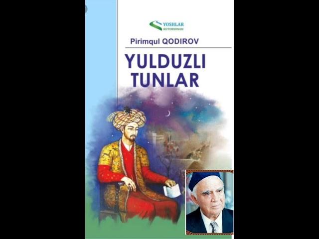 "Юлдузли тунлар" роман 1 -булим Пиримкул Кодиров