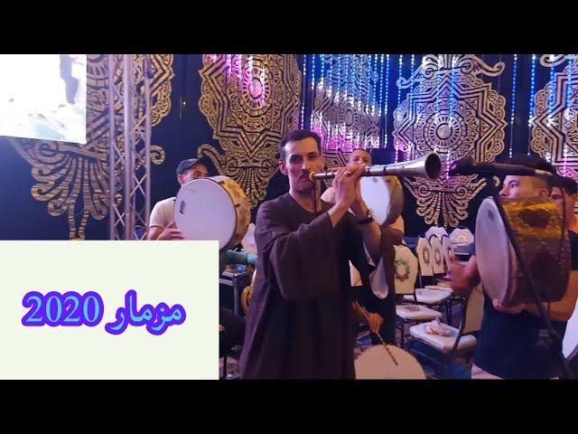 اجمل مزمار ممكن تسمعه في حياتك | مزمار 2020 | فرحه الحمص ⁦️⁩
