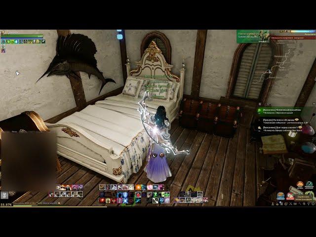 #44 ArcheAge. Кровать и пижамка