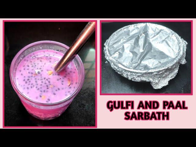 Kulfi & Milk Sarbath Recipe || Paal Sarbath Recipe || HOMEMADE SUMMER DRINK ||  GULFI RECIPE.