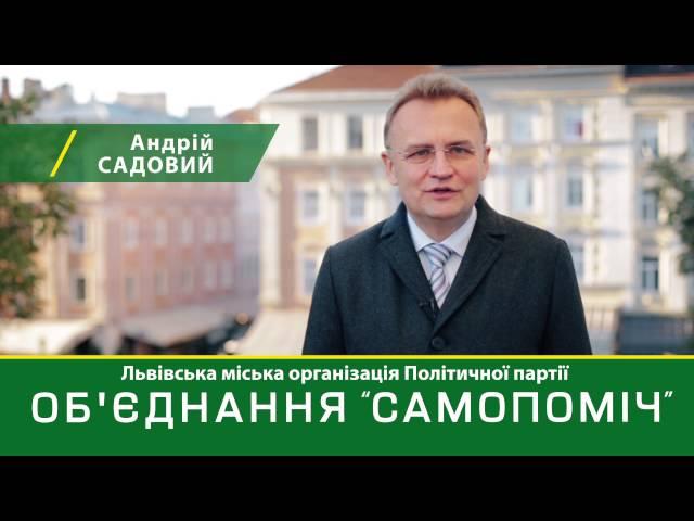 Тепломережі - Львів 2020