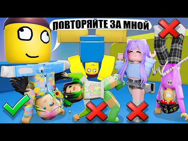 ГЛУПЫЙ САЙМОН ГОВОРИТ! КТО ИЗ НАС ПОБЕДИТ?