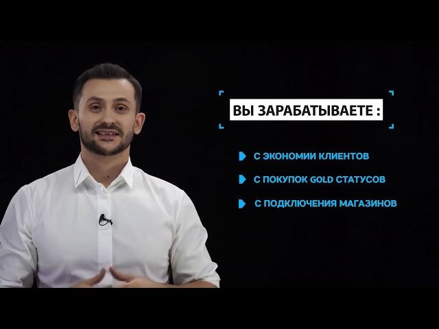 Бизнес идея/Суть проекта Switips / WWPC