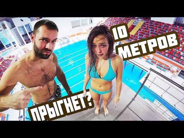 МАША МАЕВА И ОТКРЫТЫЙ КУПАЛЬНИК | Прыжки в воду с огромной высоты | Красавицу скинули с вышки