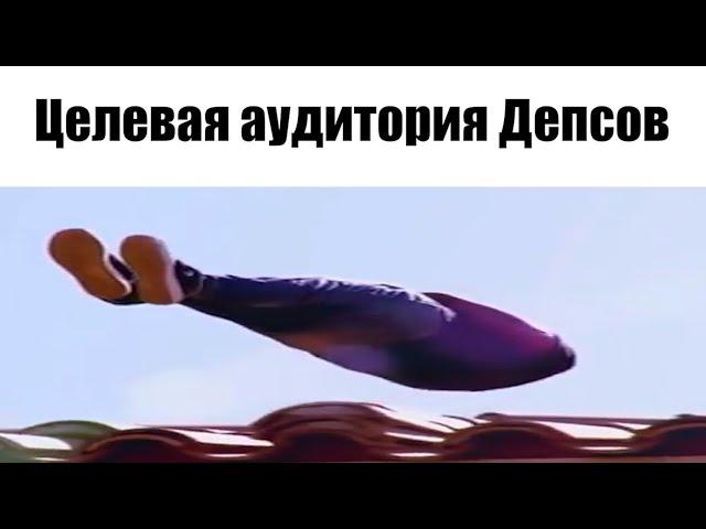 ДИПВОКЕН БИ ЛАЙК: