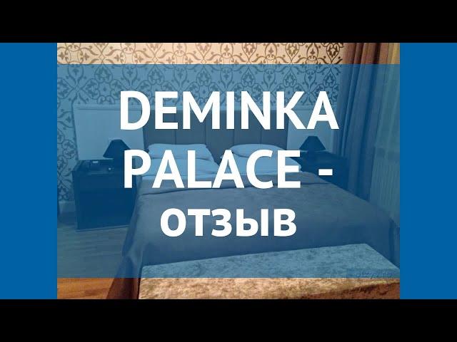 DEMINKA PALACE 4* Чехия Прага отзывы – отель ДЕМИНКА ПАЛАС 4* Прага отзывы видео