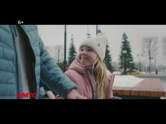 МТС | МТС Junior