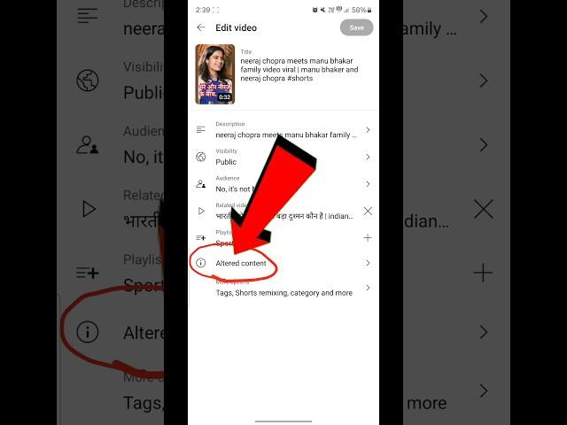 altered content youtube kya hai | youtube altered content kya hai | altered content #shorts