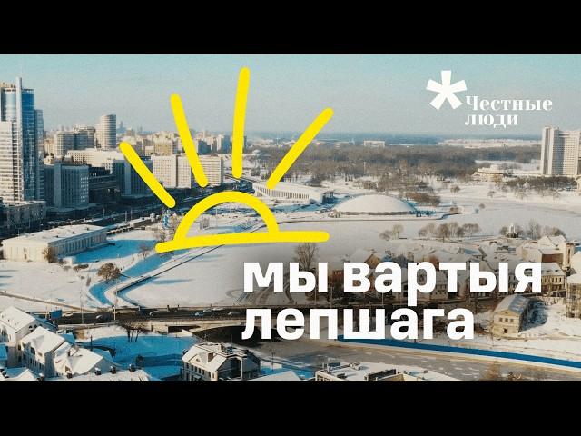 Прогноз на 2025 для Беларуси: мы достойны лучшего!