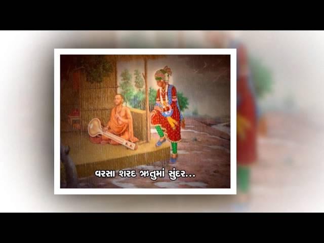 Shree Swaminarayan Kirtanawali (NAND SANTO NA KIRTANS ONLY) Non-Stop Part2