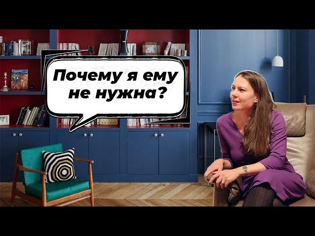 Почему ты ему не нужна? #shorts