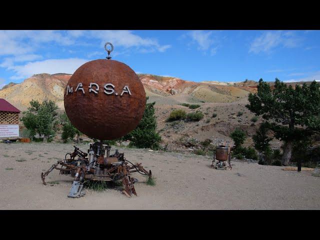 35.Горный Алтай. День пятый. Алтайский Марс. Долина Аккол//Gorny Altai. Day five. Altai Mars. Akkol