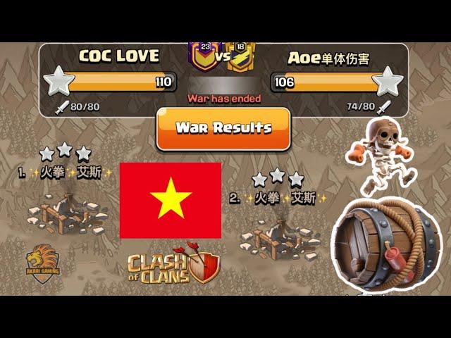 Việt Nam CẮT CHUỖI 19 TRUNG QUỐC 2 THÁNG TRỜI BẤT BẠI - TH13 ATTACK Clash of clans | Akari Gaming