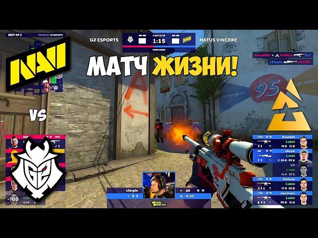 NAVI vs G2. МАТЧ ЗА ПОЛУФИНАЛ! BLAST Premier: World Final 2021. ЛУЧШИЕ МОМЕНТЫ КС ГО. NAVI CSGO