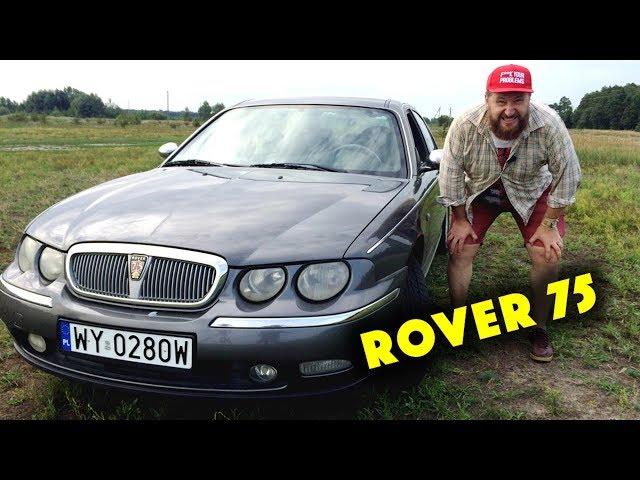 ROVER 75 - эксклюзивный автомобиль британского автопрома | Обзор б/у авто