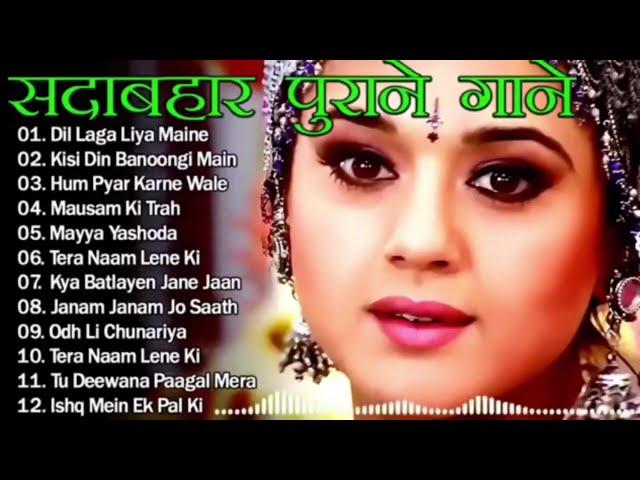 90’S Old Hindi Songs 90Love Song Udit Narayan, Alka Yagnik, Kumar Sanu songs Hindi Jukebox songs