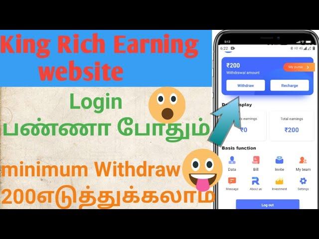 King Rich Earning website unlimited amount earning application in Tamil King Rich app