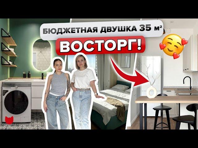 Бюджетная  ДВУШКА минималиста! Классный РЕМОНТ. Дизайн двухкомнатной квартиры. Интерьер. Рум тур