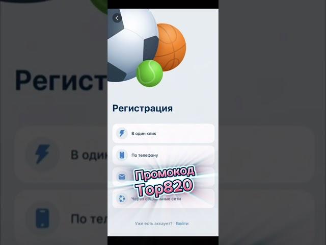 Вход в мир азартных игр начинается с регистрации на 1xbet!