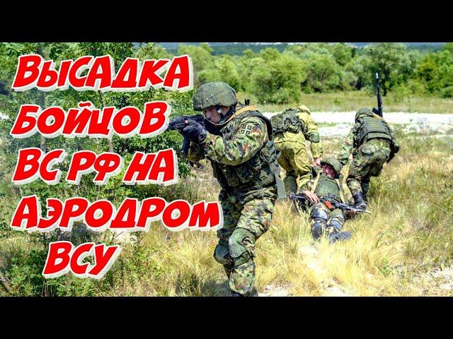 Arma 3 2022 ► Кровавый бой между ВСУ и ВС РФ в районе аэродрома