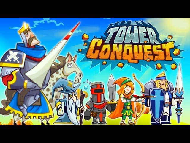 Tower Conquest: СОЗДАЛ КОРОЛЕВСКУЮ АРМИЮ! Игра как мультик для детей про бои и сражения на АРЕНЕ