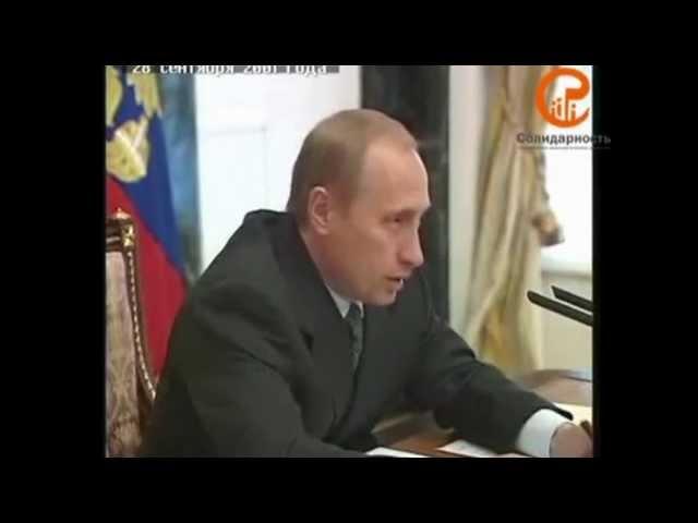 Путин  Итоги  ЧАСТЬ 1