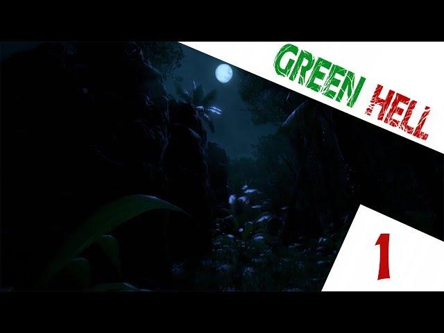 Прохождение Green Hell [ РЕЛИЗ ] #1 Потеряшка в джунглях